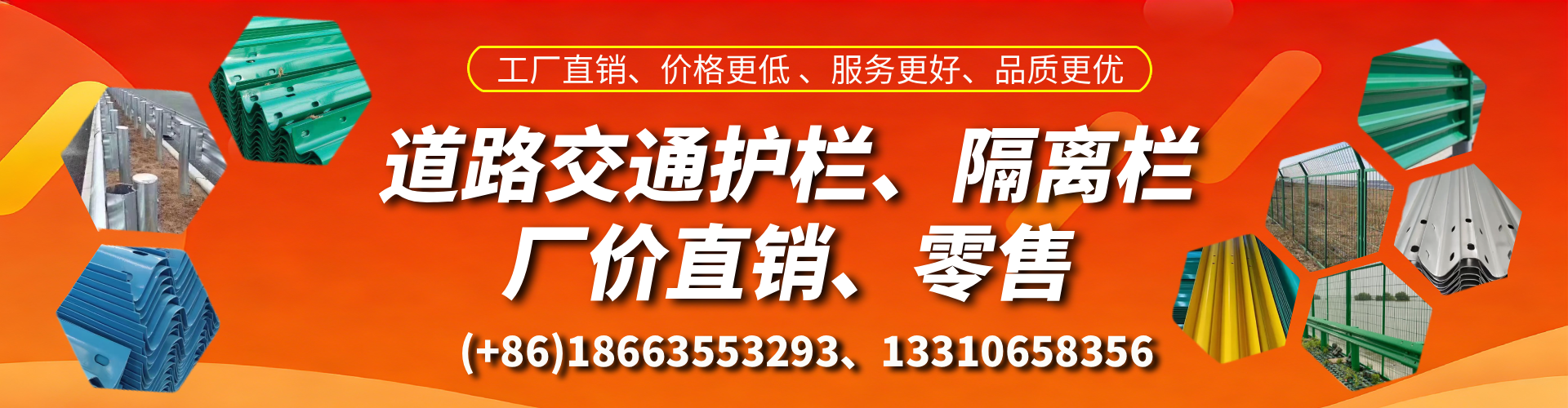 德宏交通护栏生产厂家 道路护栏 波形护栏 防撞护栏 隔离护栏 防护栅栏
